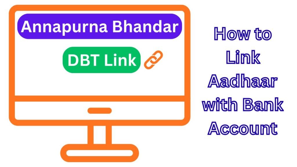 Annapurna Bhandar DBT Link